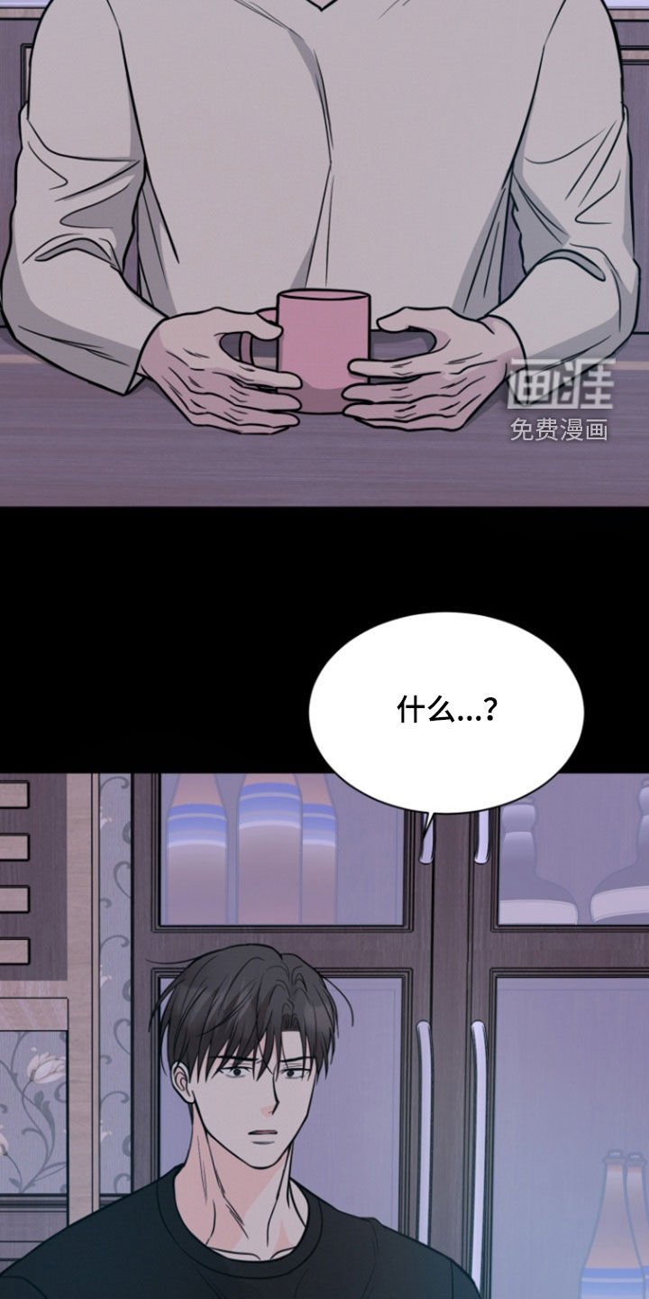 第83章：【第二季】没必要隐瞒