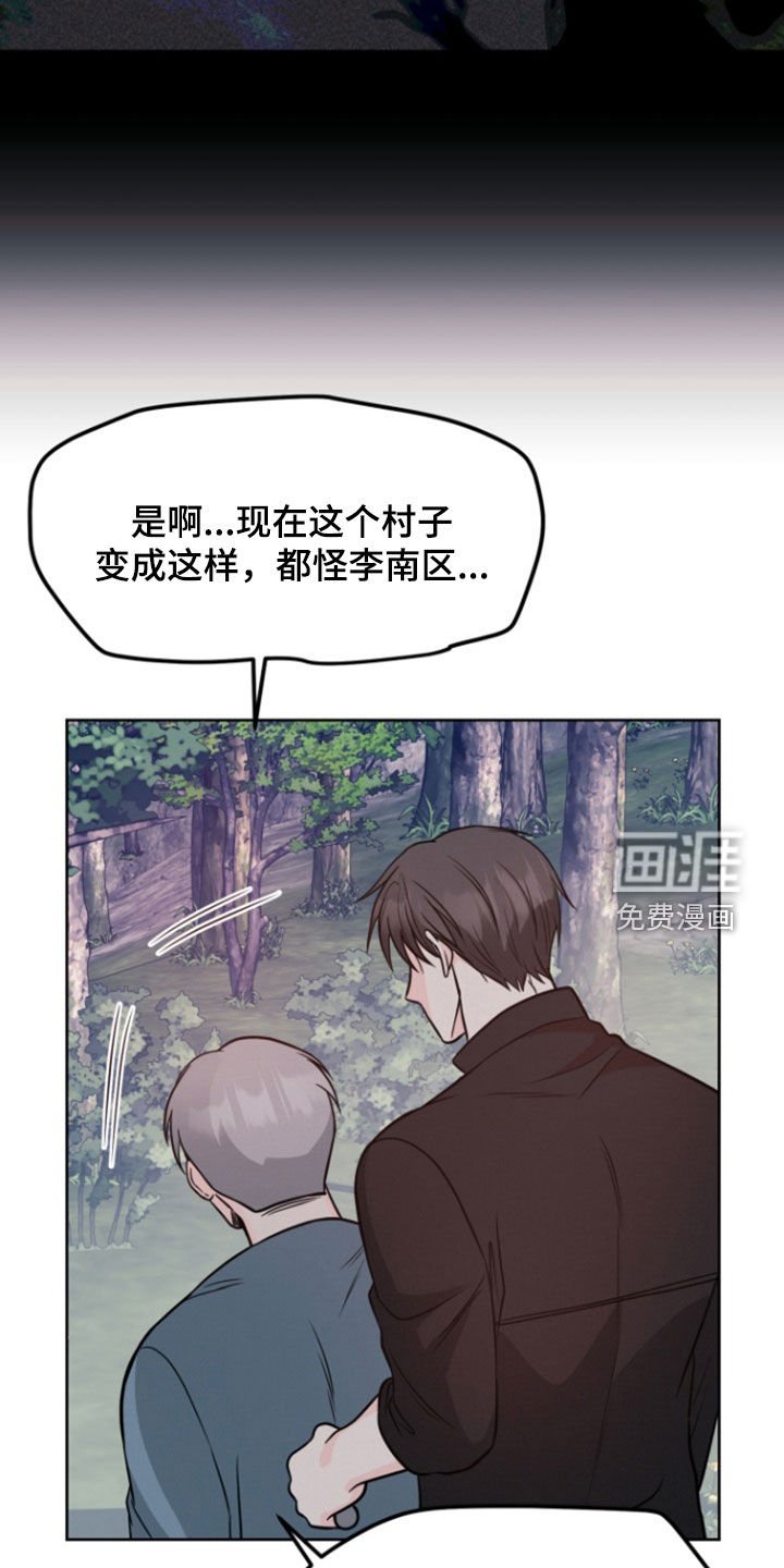 第83章：【第二季】没必要隐瞒