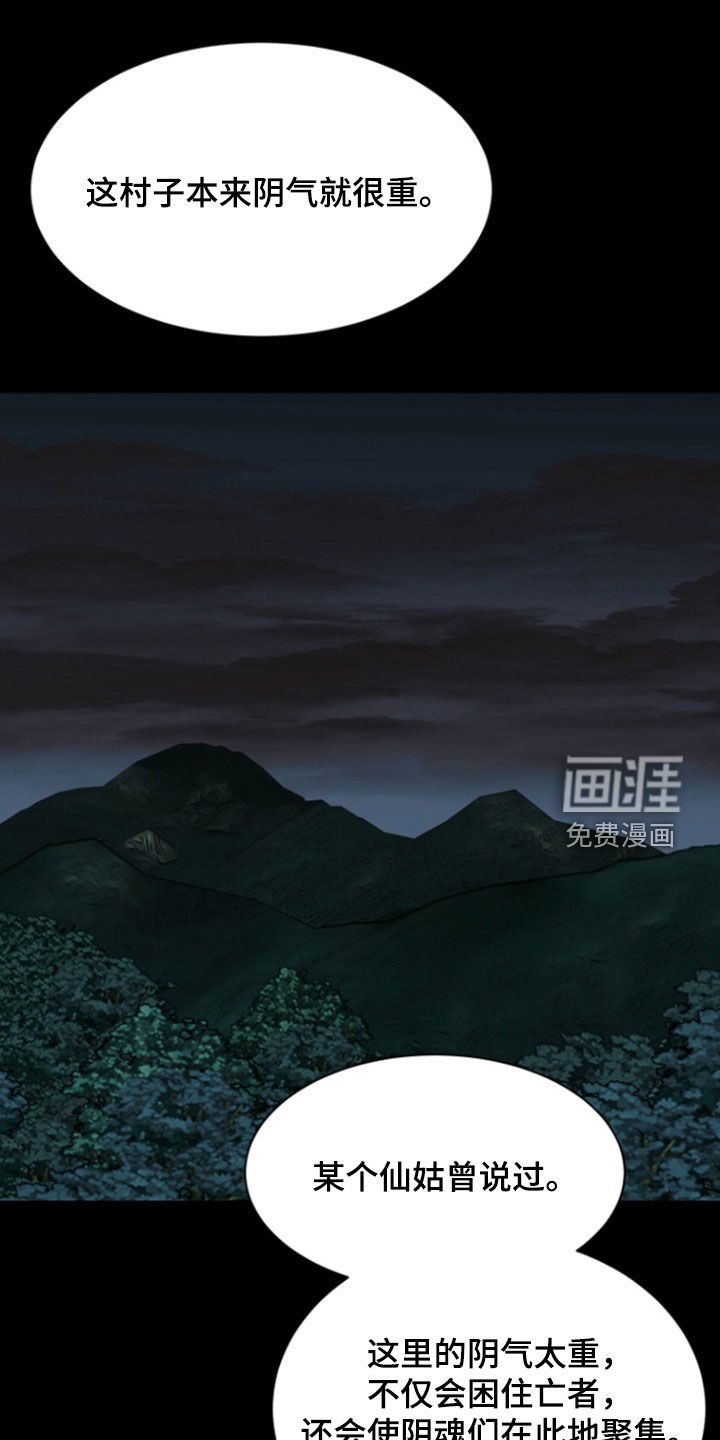 第83章：【第二季】没必要隐瞒