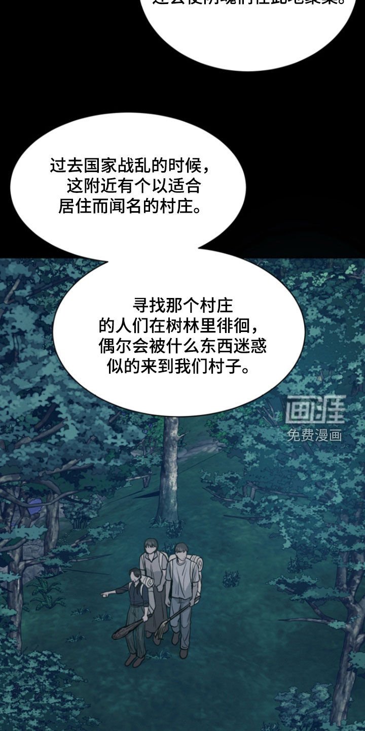 第83章：【第二季】没必要隐瞒