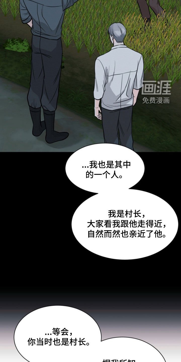 第84章：【第二季】时间停止