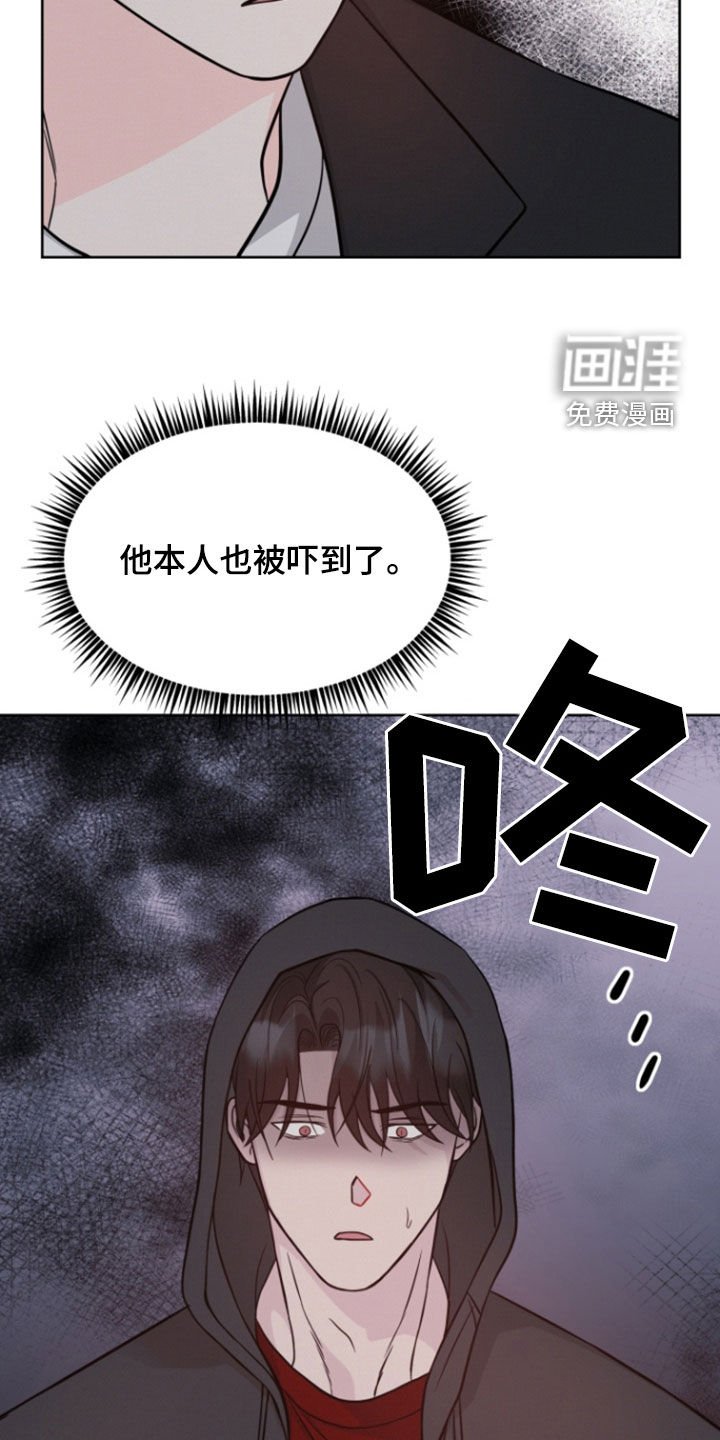 第84章：【第二季】时间停止