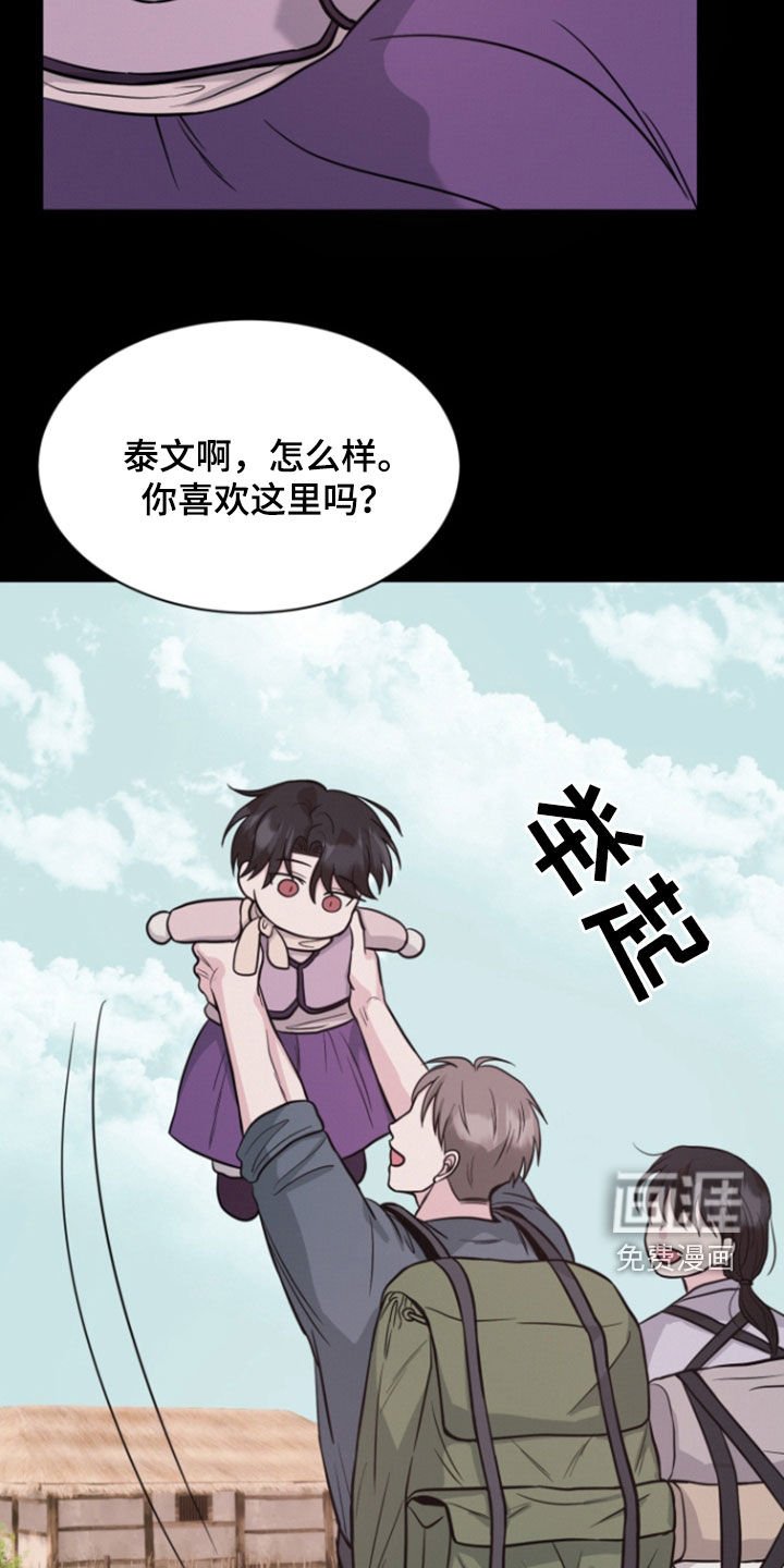 第84章：【第二季】时间停止