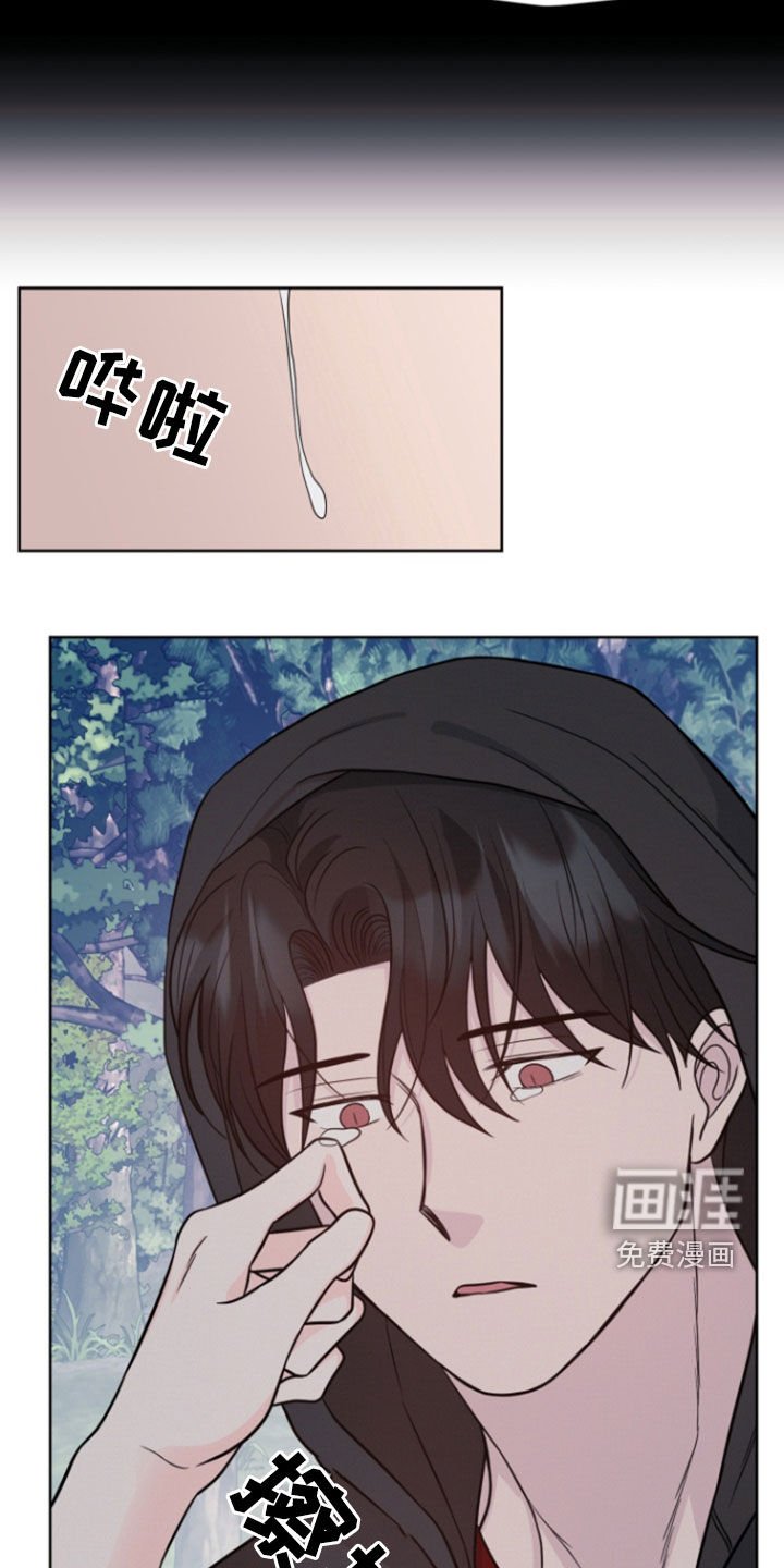 第84章：【第二季】时间停止