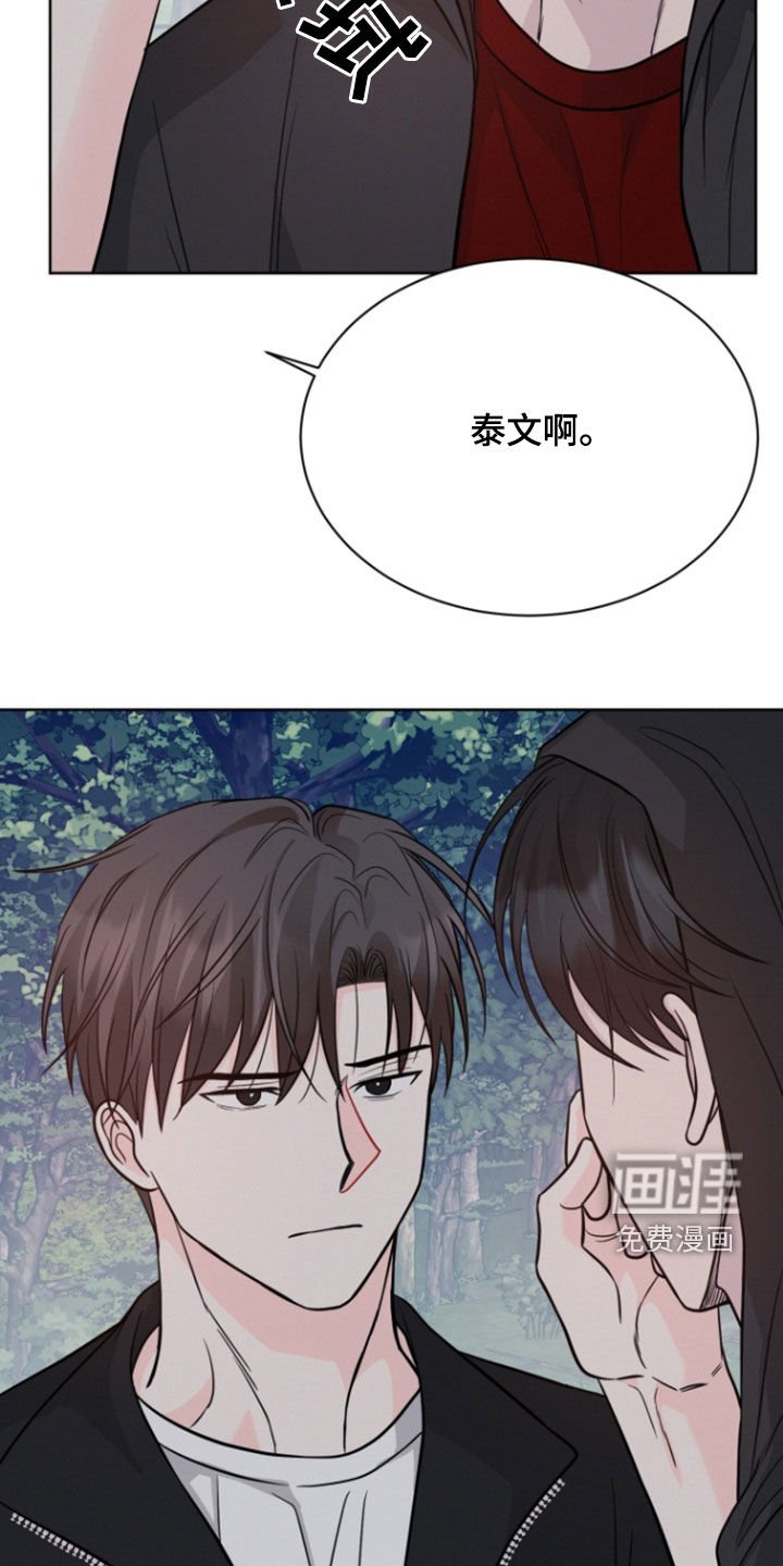 第84章：【第二季】时间停止