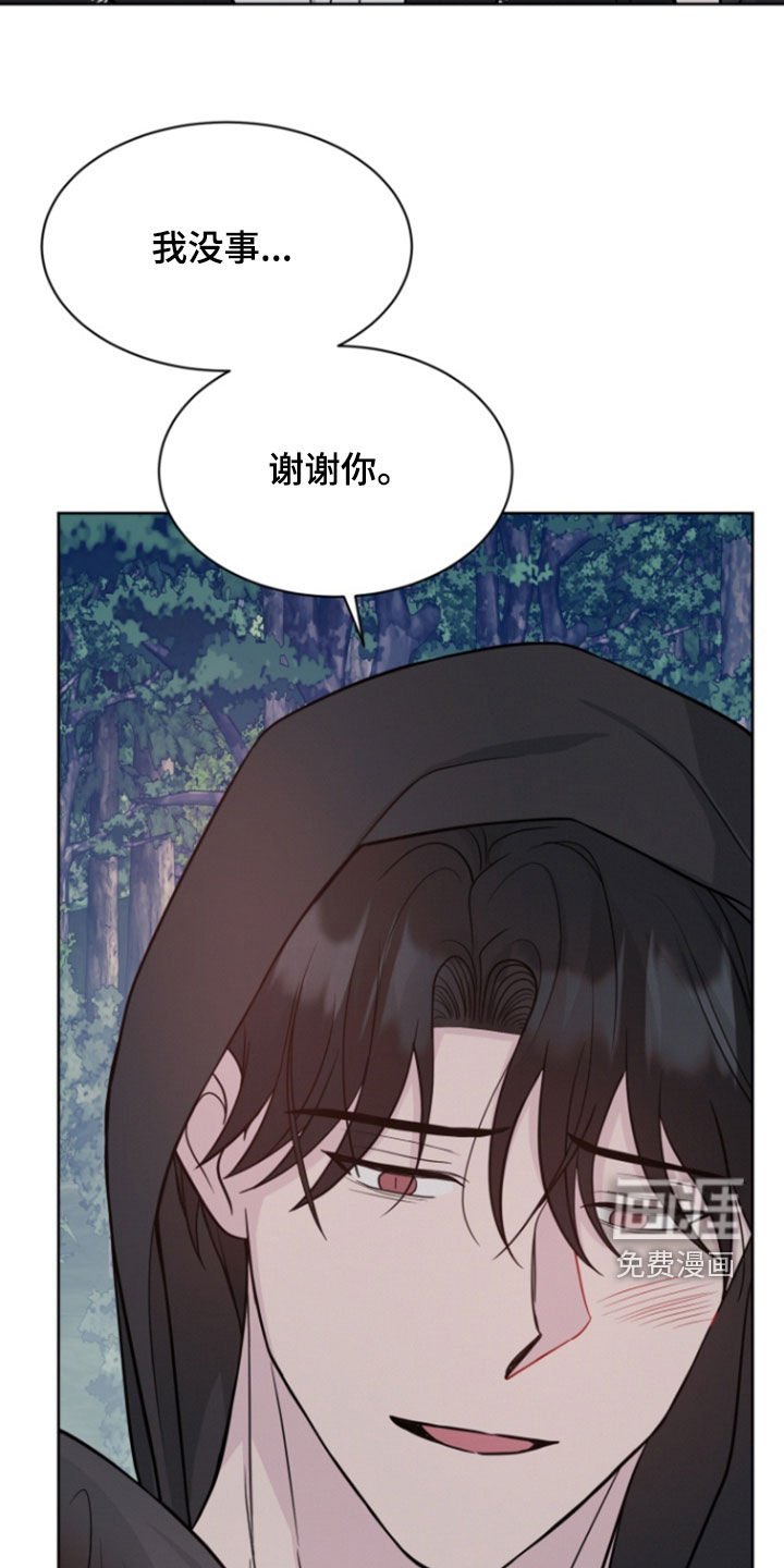 第84章：【第二季】时间停止