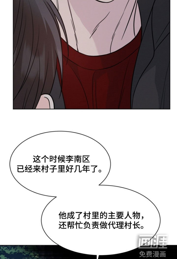 第84章：【第二季】时间停止