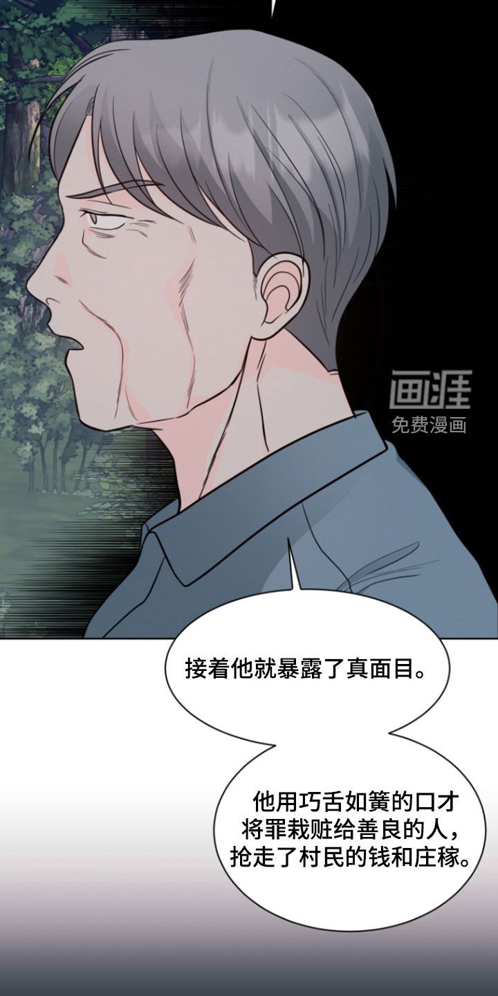第84章：【第二季】时间停止