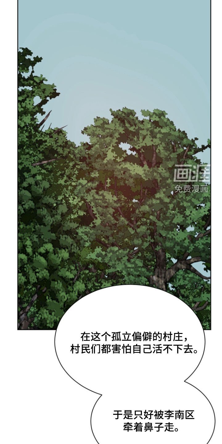 第84章：【第二季】时间停止