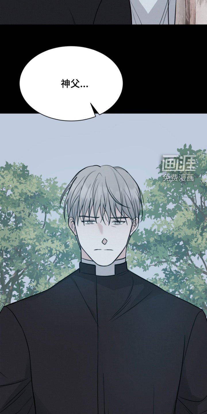 第84章：【第二季】时间停止