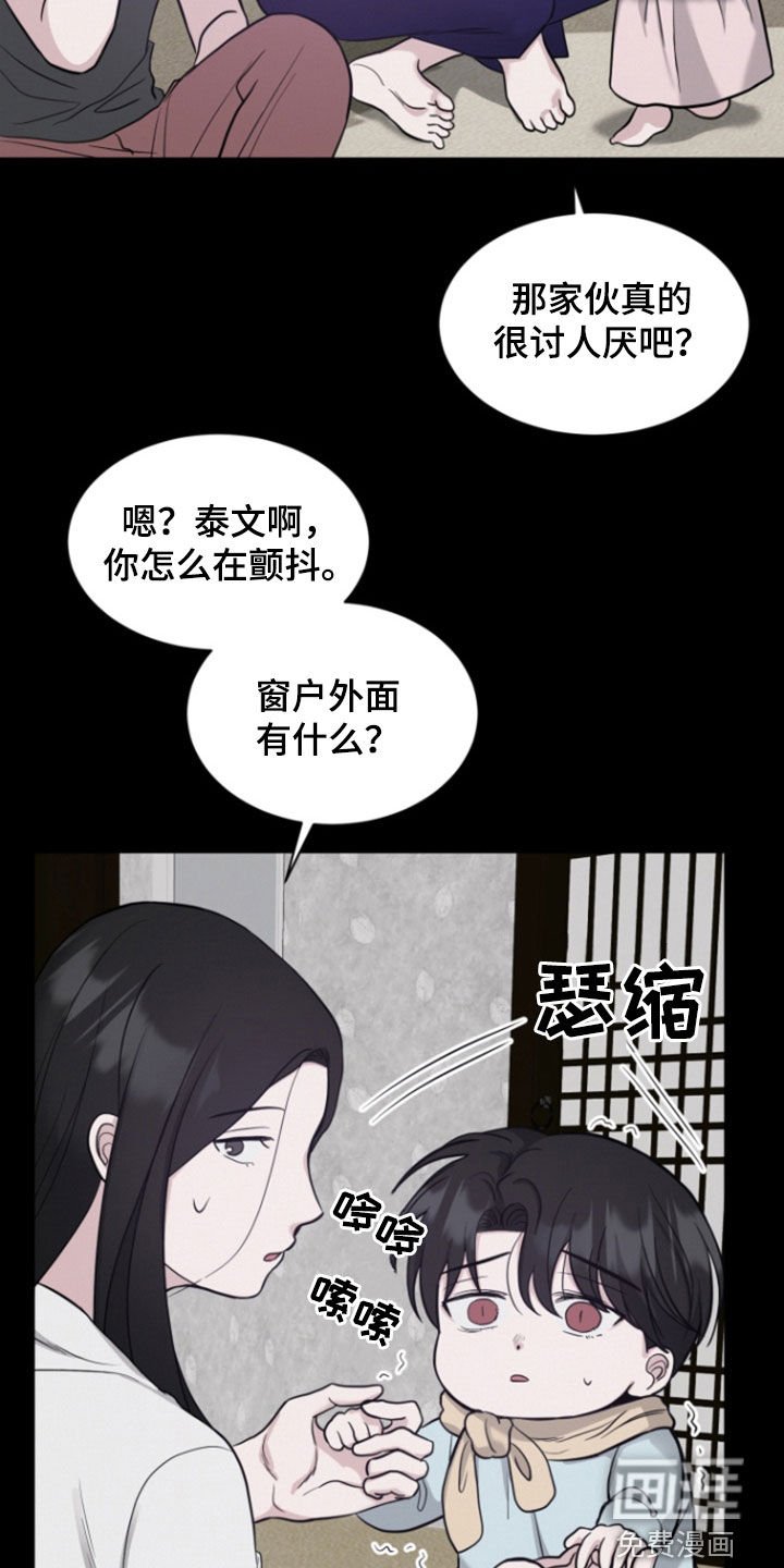 第85章：【第二季】隐瞒的事情