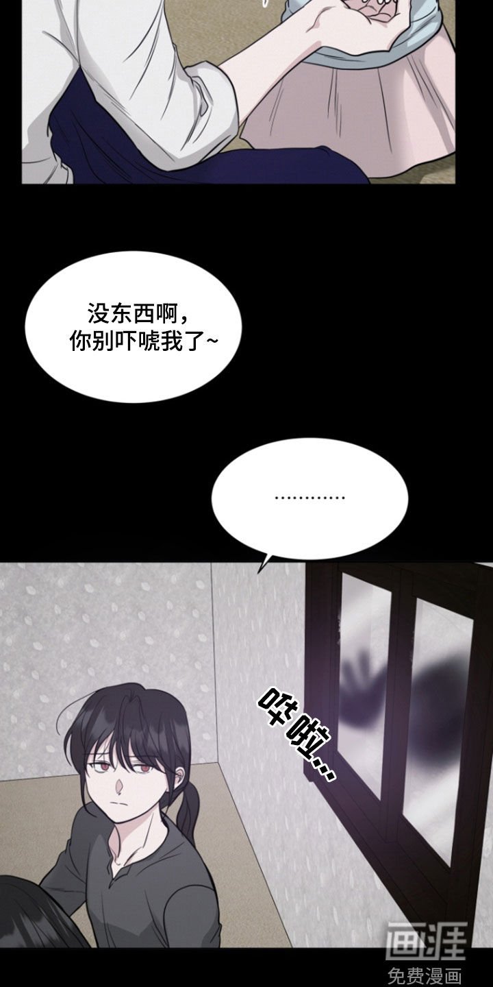 第85章：【第二季】隐瞒的事情