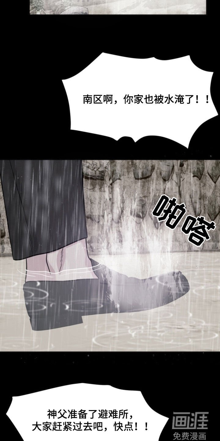 第85章：【第二季】隐瞒的事情