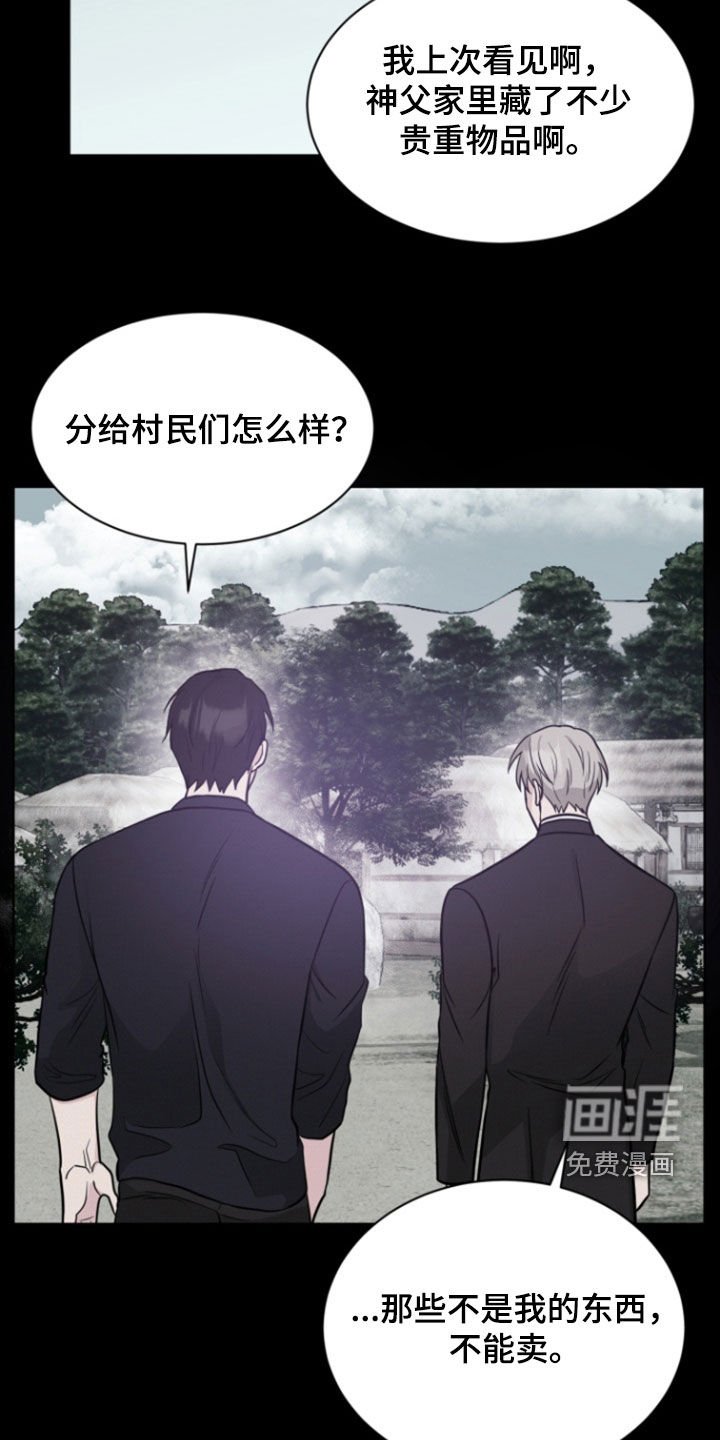 第85章：【第二季】隐瞒的事情