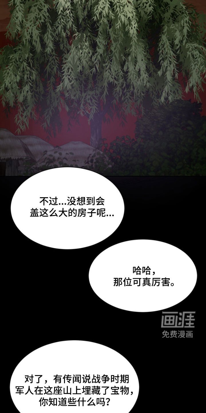 第85章：【第二季】隐瞒的事情