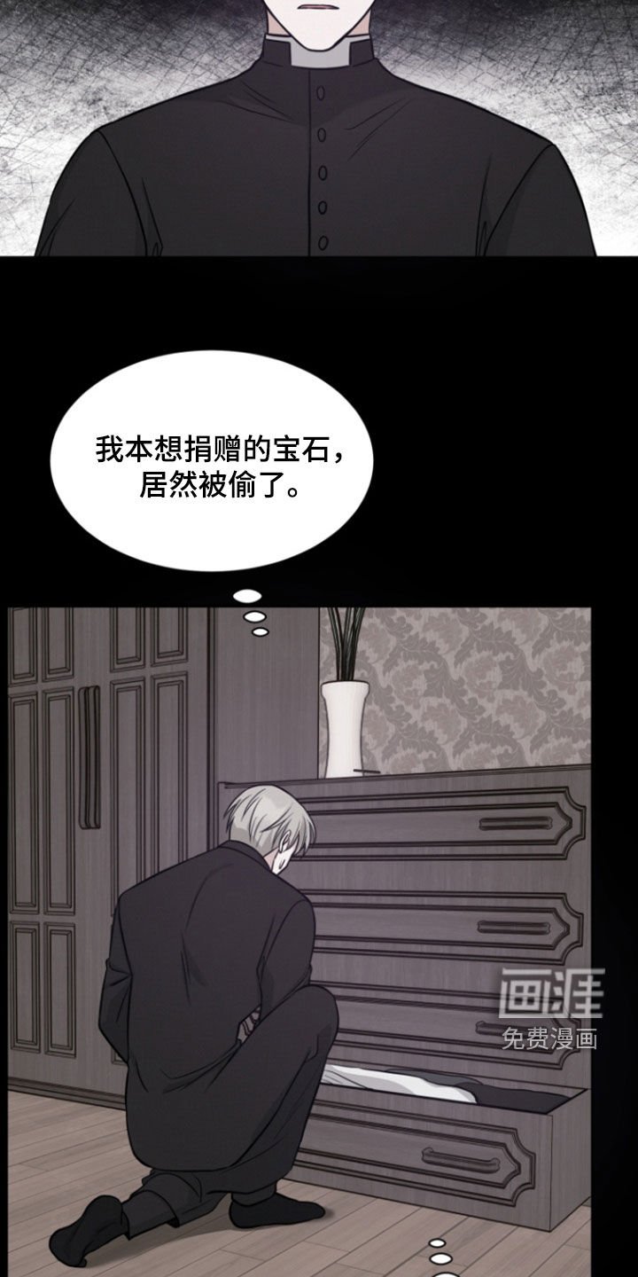 第85章：【第二季】隐瞒的事情