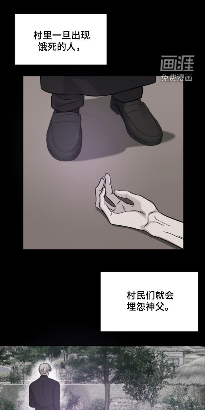 第85章：【第二季】隐瞒的事情