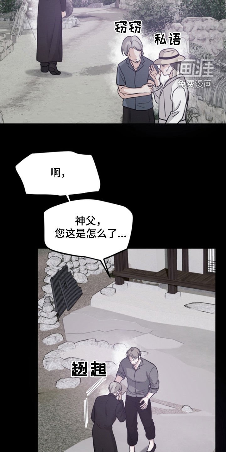 第85章：【第二季】隐瞒的事情
