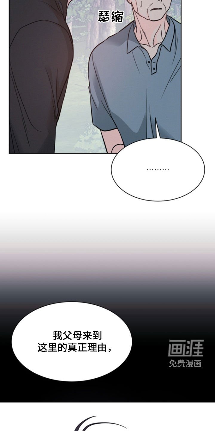 第86章：【第二季】血雨