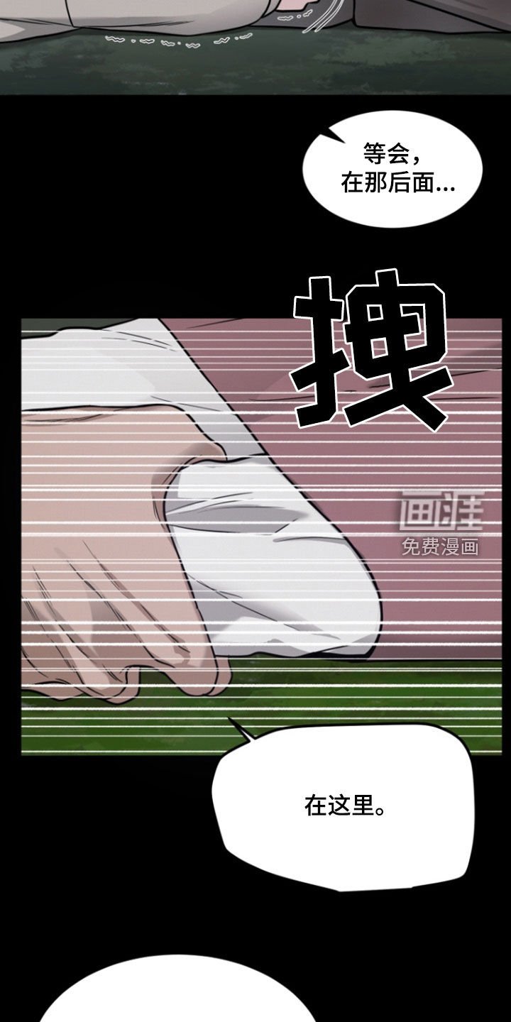 第86章：【第二季】血雨