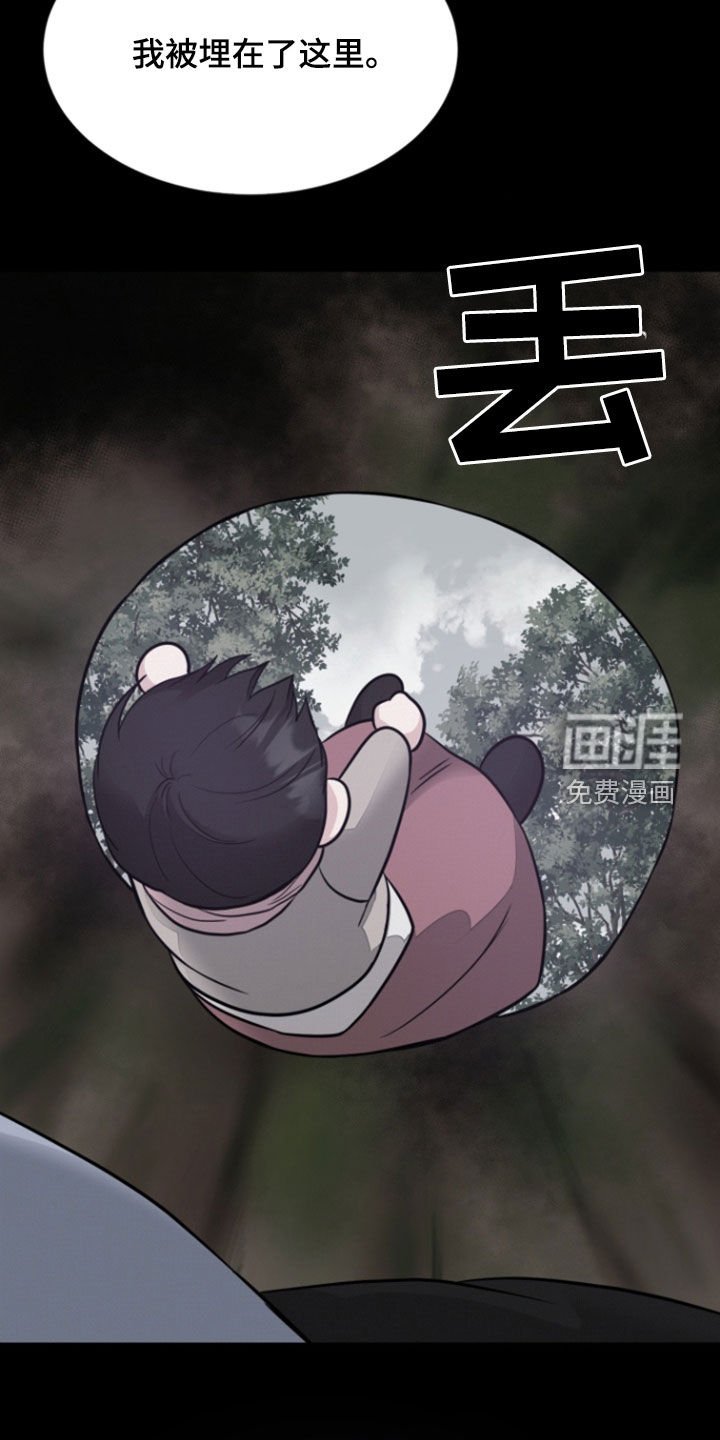 第86章：【第二季】血雨