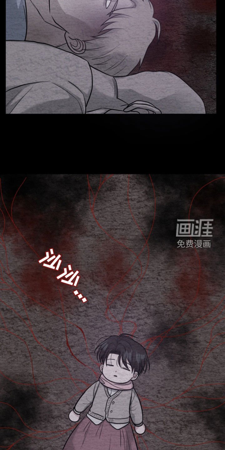 第86章：【第二季】血雨