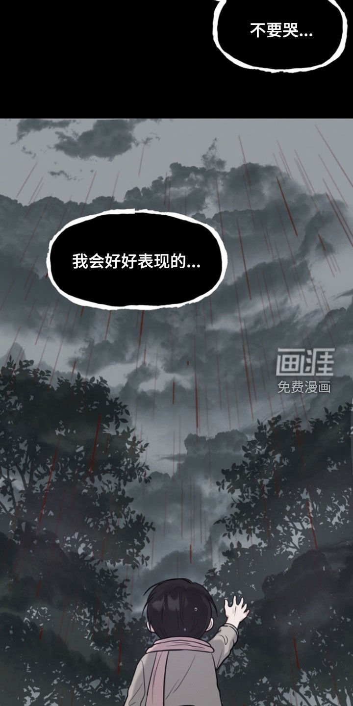 第86章：【第二季】血雨