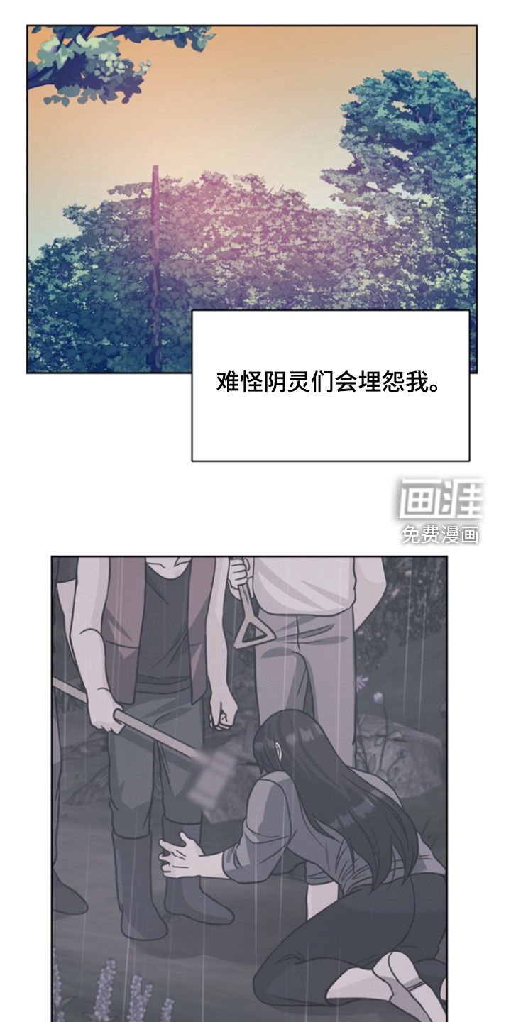 第87章：【第二季】杀不死的恶鬼