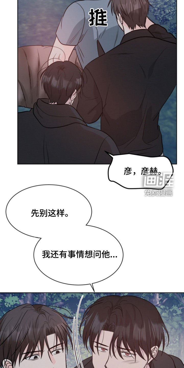 第87章：【第二季】杀不死的恶鬼