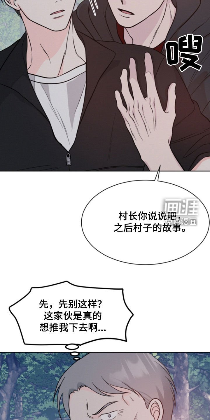 第87章：【第二季】杀不死的恶鬼