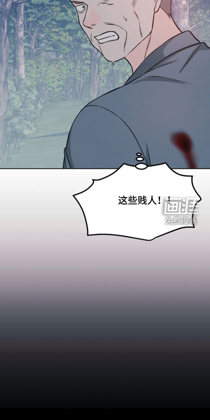 第87章：【第二季】杀不死的恶鬼