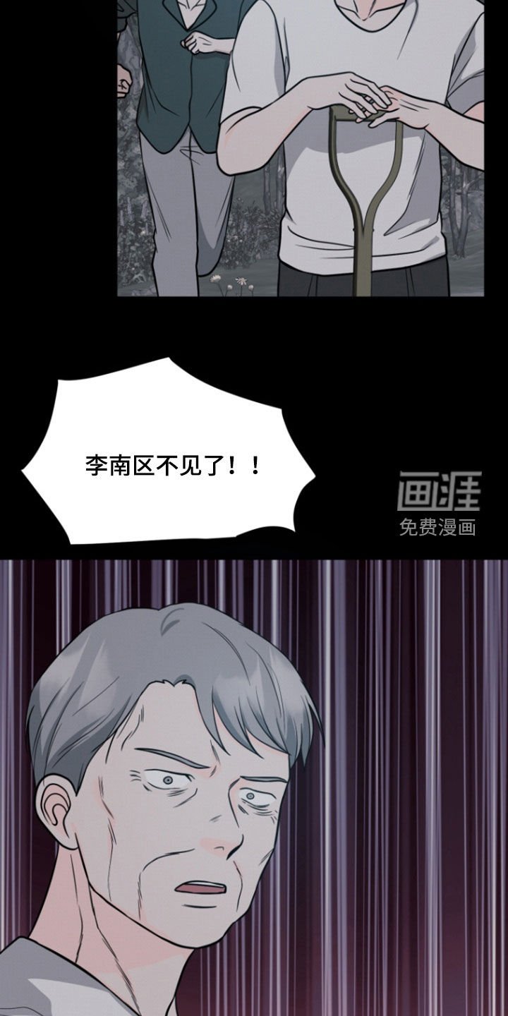 第87章：【第二季】杀不死的恶鬼