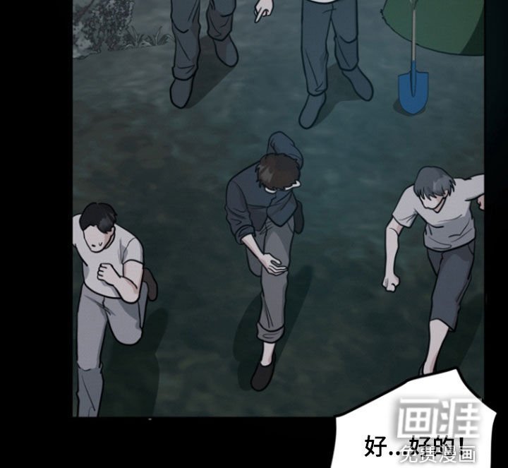 第87章：【第二季】杀不死的恶鬼