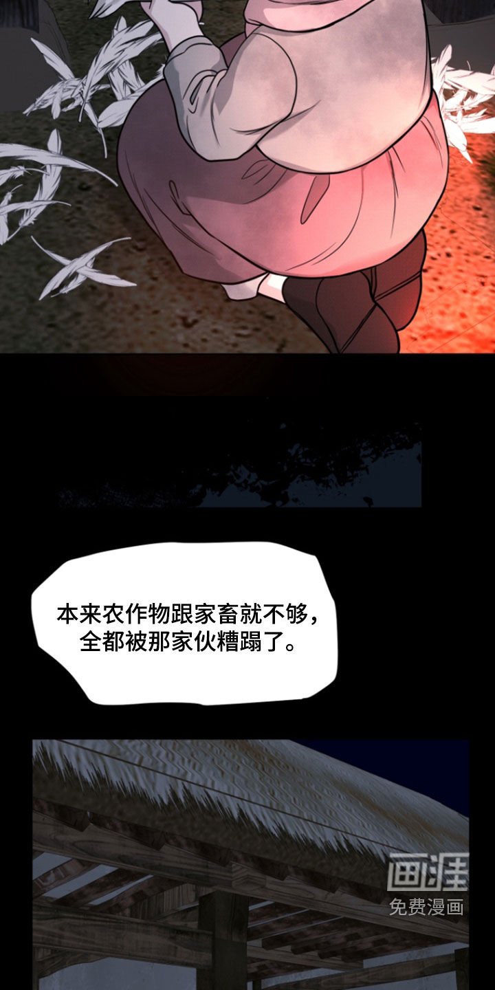 第87章：【第二季】杀不死的恶鬼