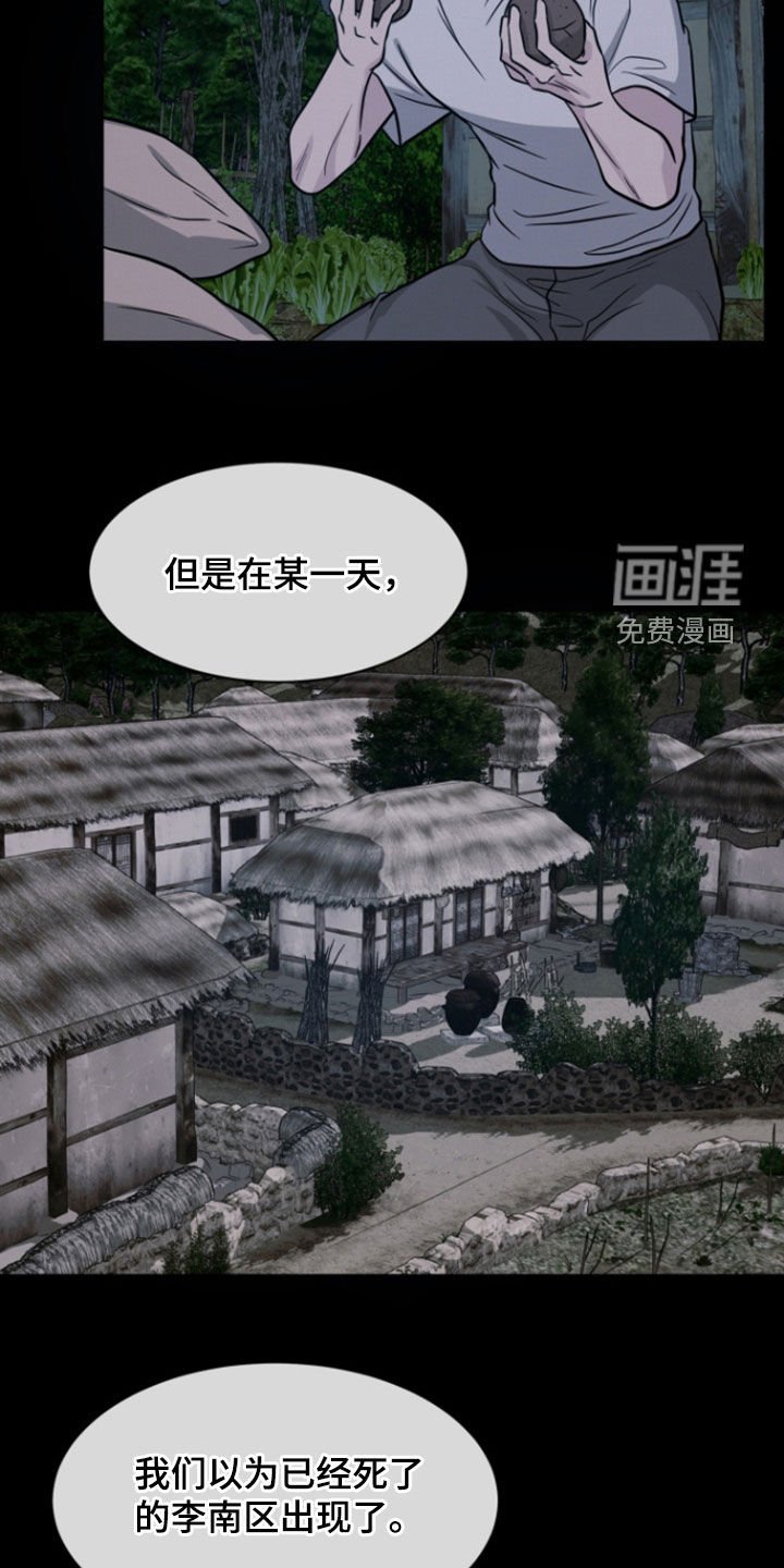 第87章：【第二季】杀不死的恶鬼