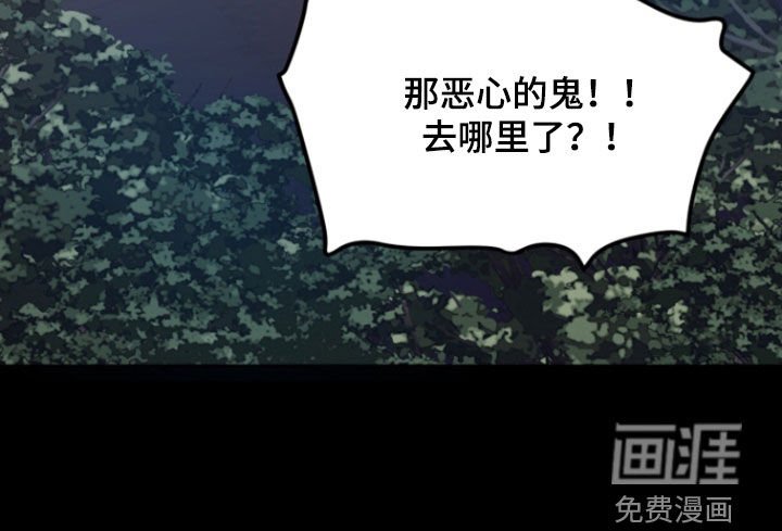 第87章：【第二季】杀不死的恶鬼