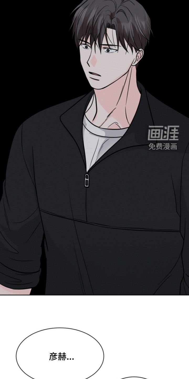 第88章：【第二季】可以帮帮我吗