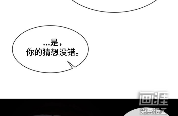 第88章：【第二季】可以帮帮我吗