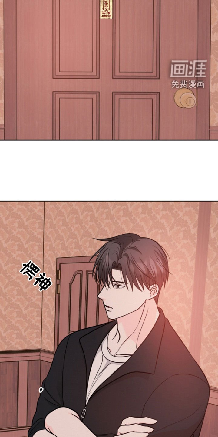 第88章：【第二季】可以帮帮我吗