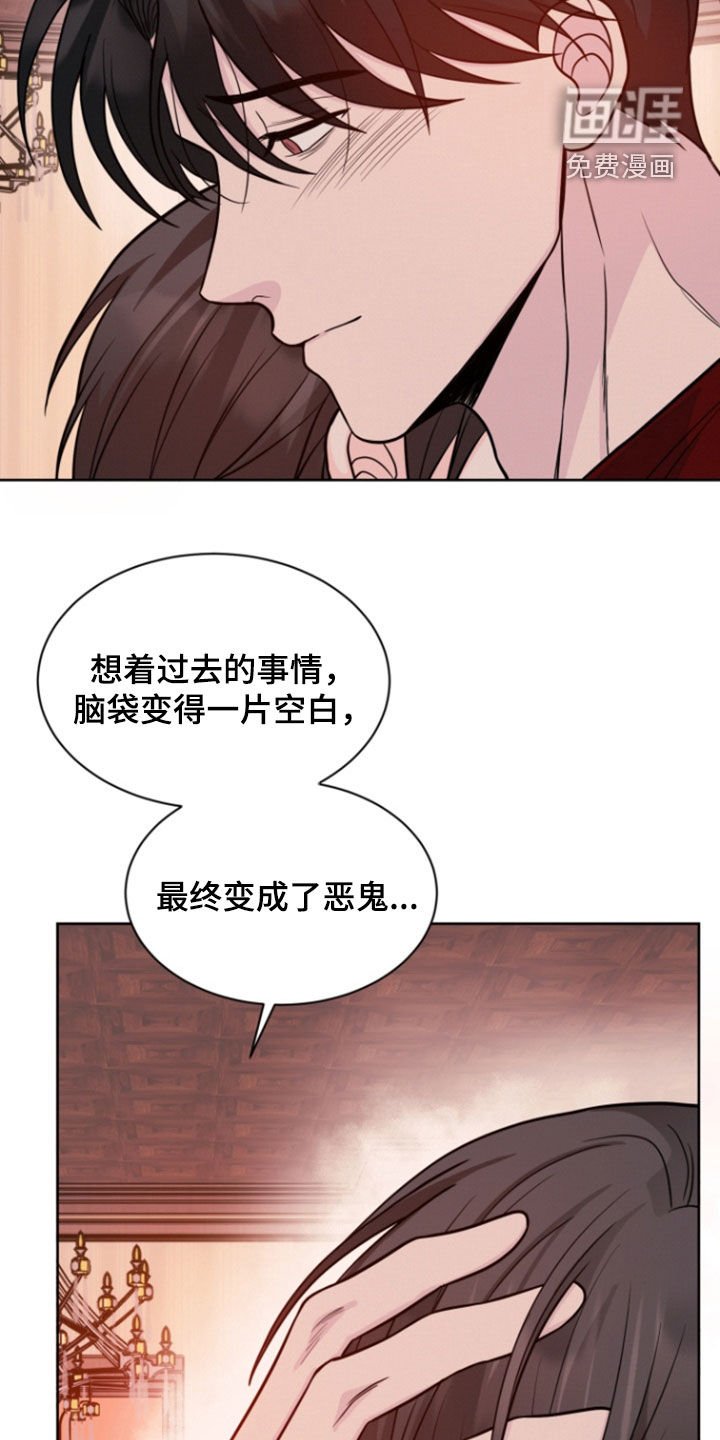 第88章：【第二季】可以帮帮我吗