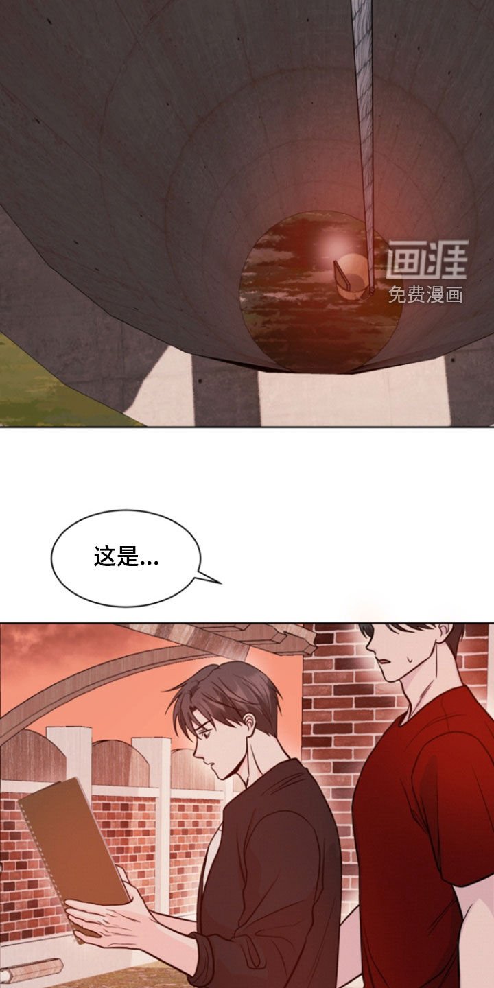 第89章：【第二季】遗书