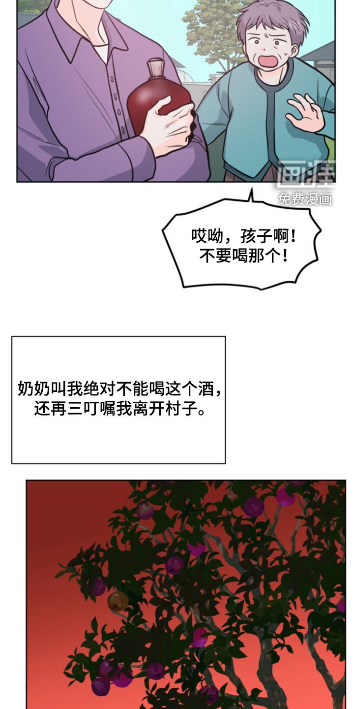 第89章：【第二季】遗书