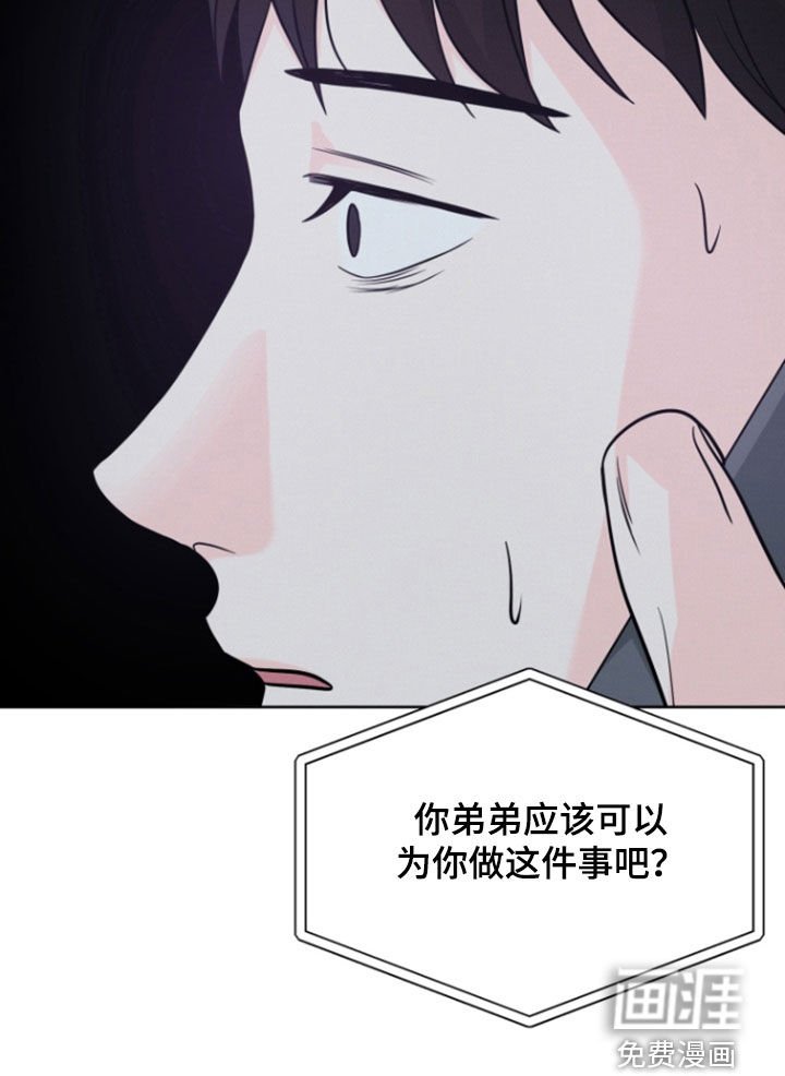 第89章：【第二季】遗书