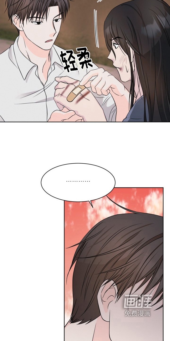 第9章：相似
