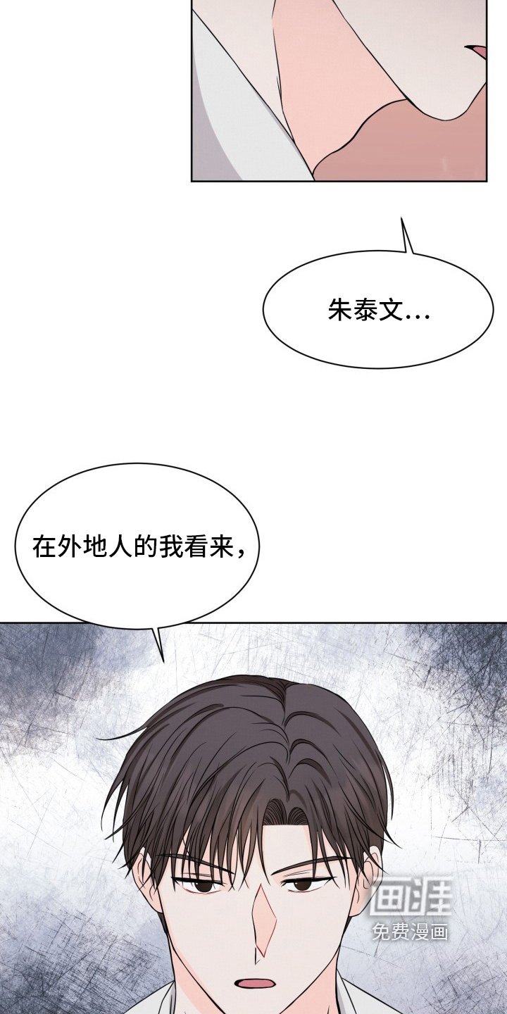 第9章：相似