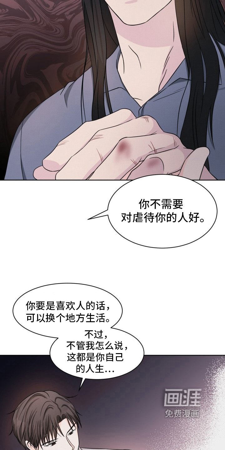 第9章：相似