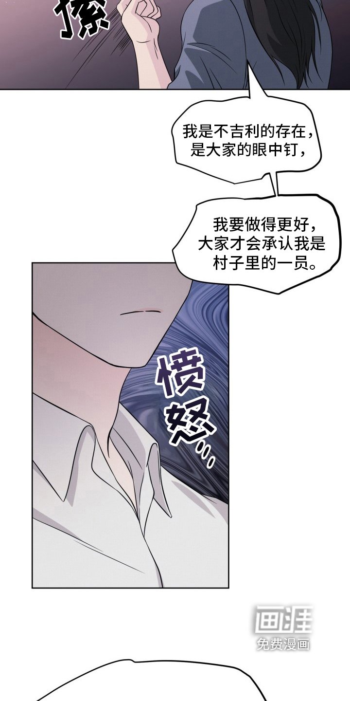 第9章：相似