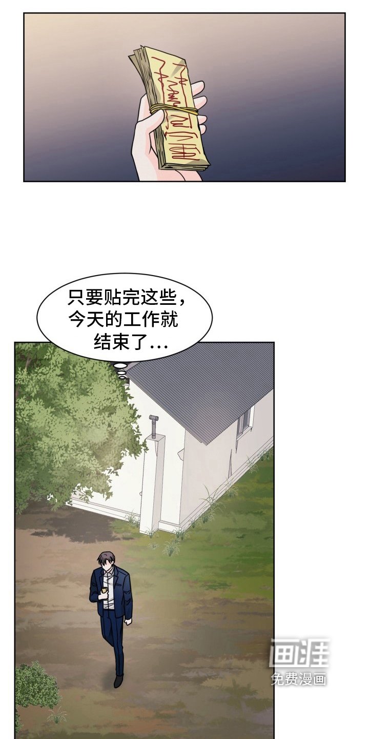 第9章：相似