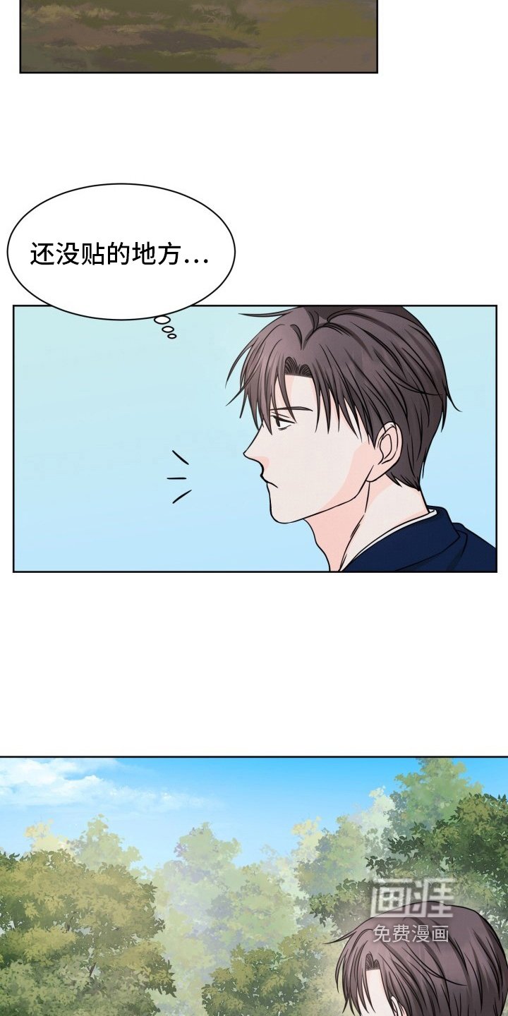 第9章：相似