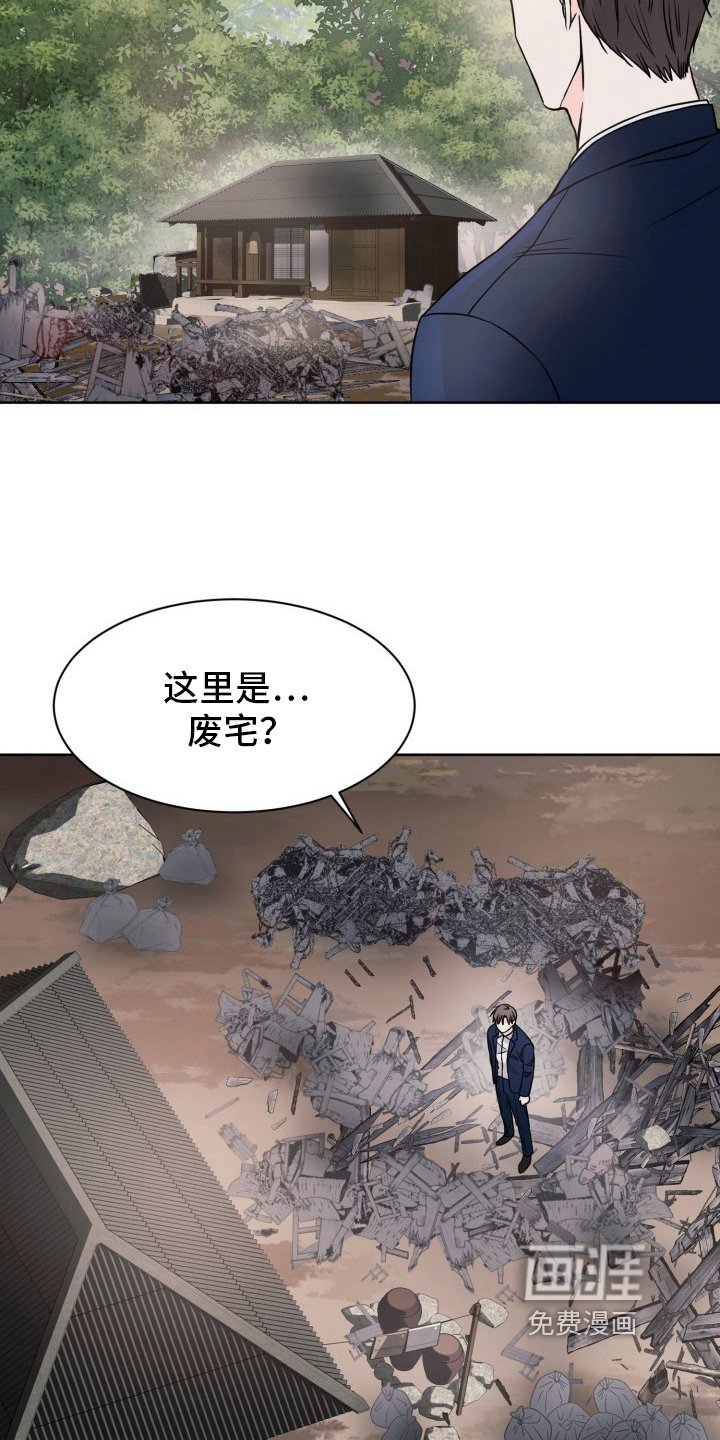 第9章：相似